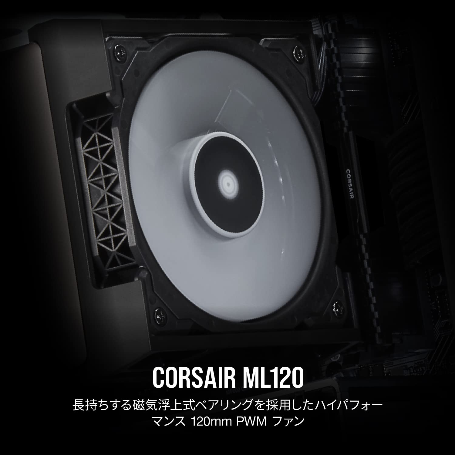 Corsair ML120, 120mm Premium Magnetic Levitation Fan (2-Pack) - Image 2